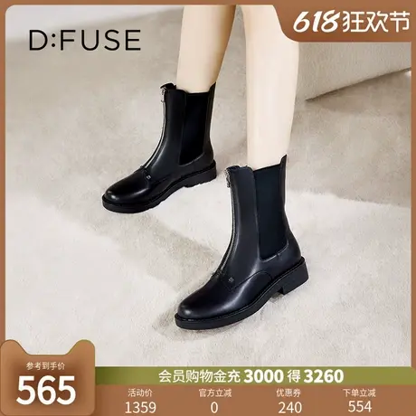 Dfuse迪芙斯冬季款牛皮圆头拉链休闲切尔西短靴DF34116005图片