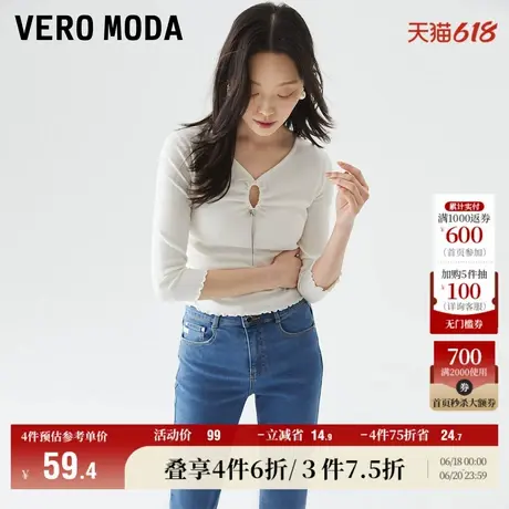 Vero Moda奥莱上衣女春秋新款辣妹V领抽褶镂空修身七分袖时尚百搭商品大图