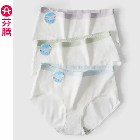 芬腾女士内裤女抗菌提臀透气夏季薄款清仓特价少女生三角裤短裤头商品大图