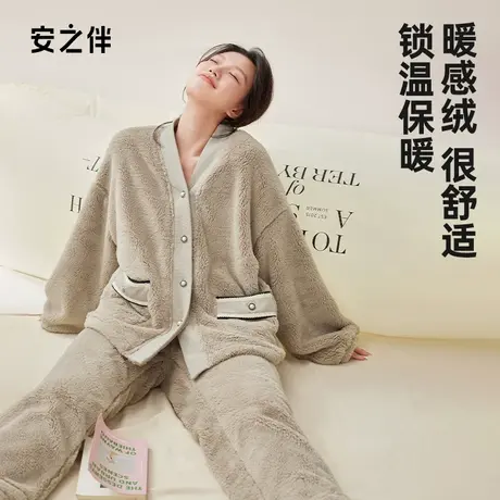 安之伴【清仓】秋冬季女士雪花绒家居服长袖开衫长裤休闲睡衣套装商品大图