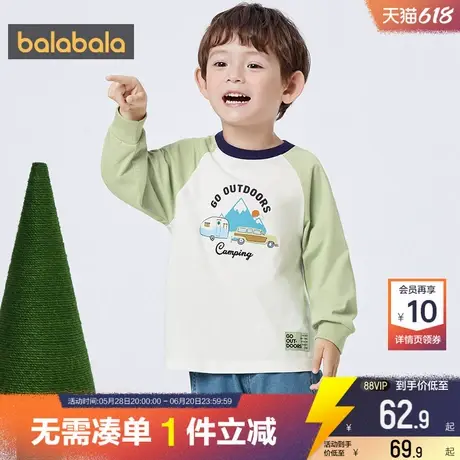 巴拉巴拉男童长袖t恤春秋冬季新款儿童白色打底衫小童宝宝上衣潮商品大图