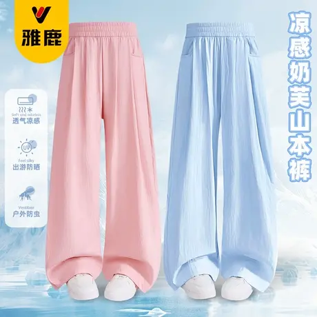 雅鹿童装女童裤子夏季2025新款洋气奶芙山本裤儿童冰丝速干防蚊裤商品大图