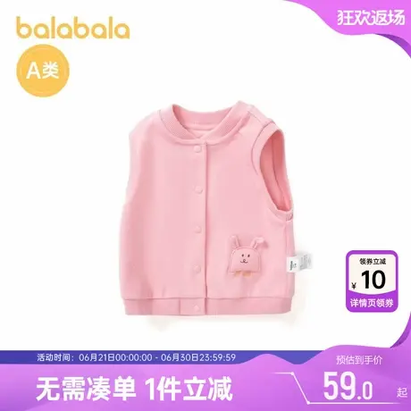 巴拉巴拉女童马甲婴儿宝宝小背心儿童坎肩春秋新款童装马夹外穿图片
