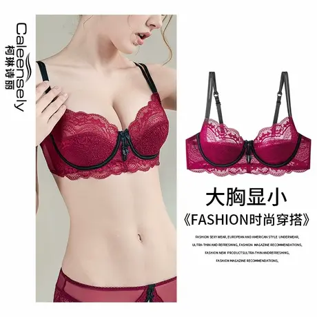 女士法式大胸显小红色大码超薄蕾丝内衣聚拢性感本命年文胸套装商品大图
