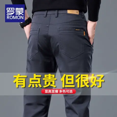 罗蒙纯棉休闲裤男款2025春秋季新款长裤子男直筒修身商务西裤男款图片
