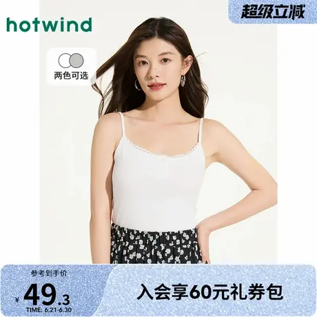 热风女士吊带背心2025年夏季新款蕾丝吊带背心白色浅色内搭打底衫商品大图