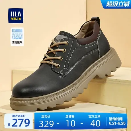 HLA/海澜之家男鞋新款夏季复古百搭耐磨工装鞋低帮透气休闲皮鞋商品大图