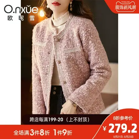 欧昵雪2023冬季新款时尚圆领加厚保暖毛呢大衣女长袖小个子短外套图片