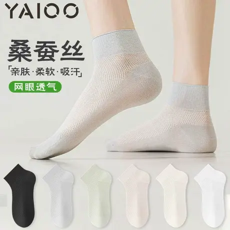 雅鹿袜子女短袜2025新款爆款夏薄款棉防臭吸汗白色百搭透气短筒商品大图