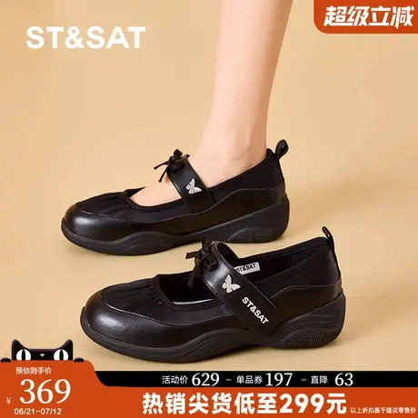 星期六玛丽珍鞋女2025春夏新款百搭浅口单鞋软底舒适休闲运动鞋女商品大图