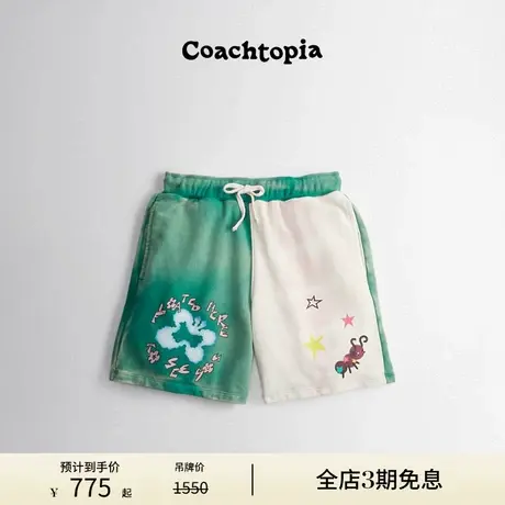 Coachtopia/蔻驰之城蝴蝶印花拼色男女同款Wavy水洗运动休闲短裤图片