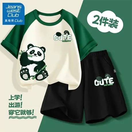 真维斯club童装男童套装2025新款儿童帅气时髦短袖夏装男孩运动服商品大图