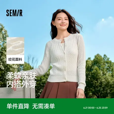 森马针织开衫女美拉德穿搭早秋新款2024针织开衫慵懒风外搭毛衫图片