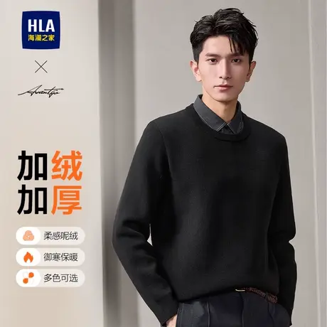 HLA/海澜之家轻商务加绒加厚双领针织衫24秋冬新黑色假两件毛衣男图片