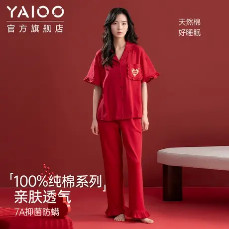 雅鹿纯棉女士短袖长裤睡衣夏季红色本命年结婚可穿喜气家居服套装商品大图