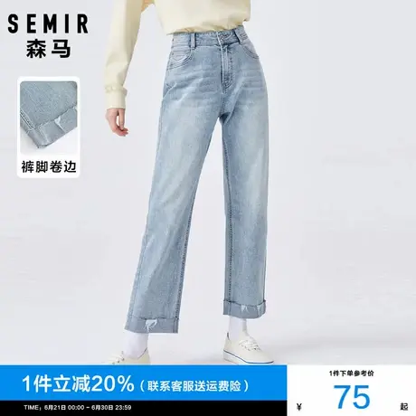 森马牛仔裤女2024秋季新款磨破卷边做旧九分裤小个子浅色直筒裤子商品大图