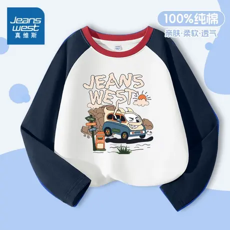 真维斯童装长袖t恤男童春秋款上衣儿童撞色衣服男孩2025新款秋装图片