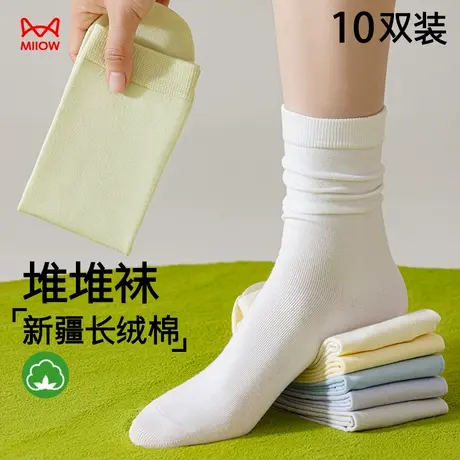 猫人袜子女款春夏季中筒纯棉纱线2025新款堆堆休闲女士月子无骨袜图片