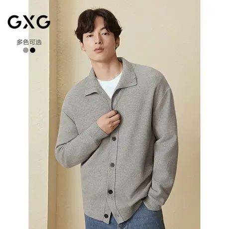 GXG男装 立领简约开衫通勤翻领毛衣休闲针织衫外套 2025秋季新品商品大图