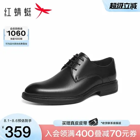 红蜻蜓正装皮鞋2025秋冬新款男鞋男士商务皮鞋通勤德比鞋真皮婚鞋商品大图