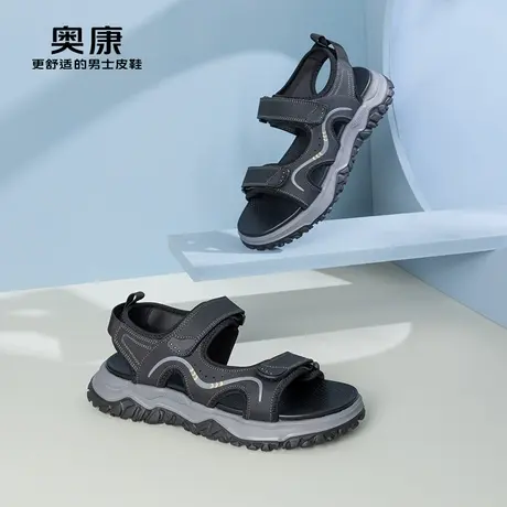 Aokang奥康夏季新款时尚沙滩鞋男拼接耐磨透气防滑户外凉鞋商品大图