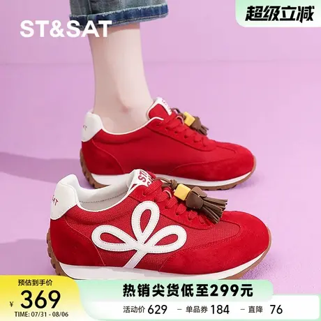 星期六复古芭蕾德训鞋女2025秋季新款丑萌休闲运动阿甘鞋子商品大图