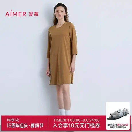 爱慕以爱之名-简韵睡衣女含羊毛圆领七分袖中长家居睡裙AM44B571商品大图