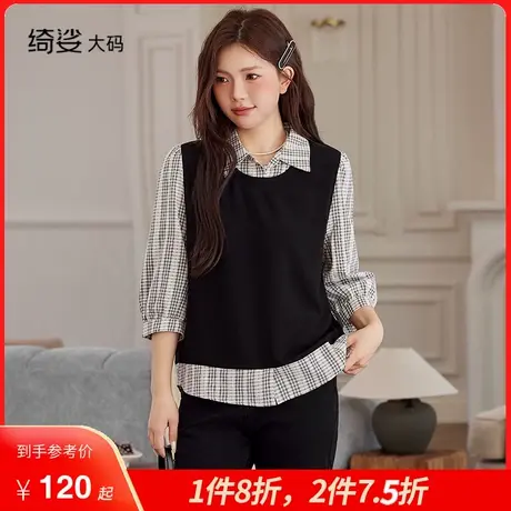 绮娑显瘦大码胖MM上衣女装秋新款polo领直筒七分袖假两件衬衣小衫商品大图