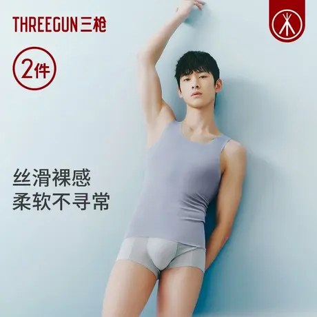 [2件]三枪50支莫代尔无痕背心男冰丝高弹工字商务打底白色夏季薄商品大图