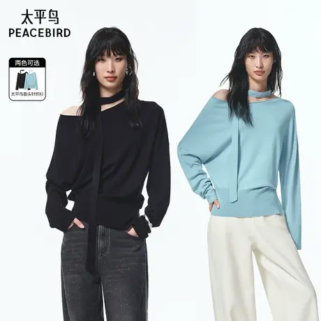 【李佳琦直播间】太平鸟斜肩套头针织衫可拆卸飘带气质优雅毛衫图片
