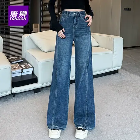 唐狮复古蓝牛仔裤女小个子穿搭2025年新款高腰显瘦直筒微喇叭裤AX商品大图