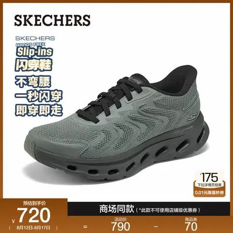 斯凯奇闪穿鞋|2025秋季新款男士绑带健步鞋轻量缓震休闲运动鞋商品大图