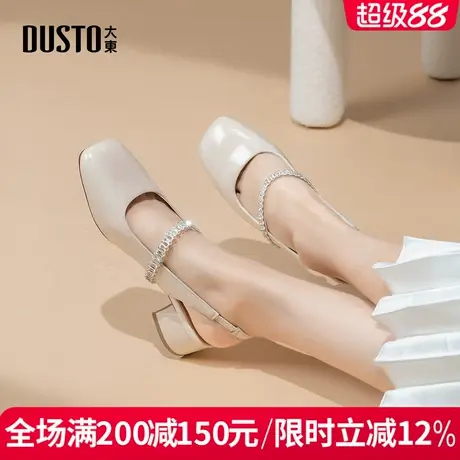 大东女鞋2025年秋季新款优雅气质玛丽珍鞋一字带法式温柔女单鞋商品大图