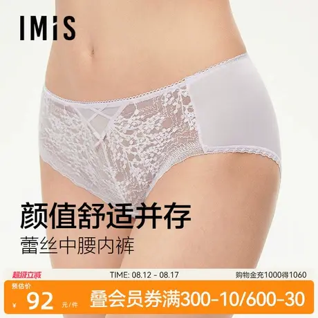 爱美丽和风花语配套内裤女蕾丝中腰性感不夹臀无痕平角裤IM23BZB1商品大图