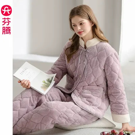 芬腾女士睡衣珊瑚绒冬季三层加厚夹棉套装新中式保暖抗静电家居服商品大图
