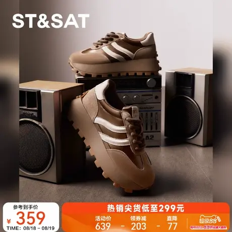 星期六松糕厚底阿甘鞋女款春秋款百搭增高女鞋拼色休闲运动鞋商品大图
