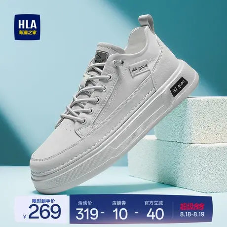 HLA/海澜之家男鞋新款夏季休闲潮流经典板鞋时尚百搭增高鞋免系带商品大图
