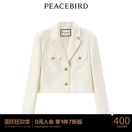 【商场同款】太平鸟女装2023年春季新款斯文短款外套A5BBD1D47图片