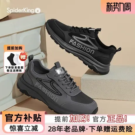 蜘蛛王男鞋官方旗舰2025秋季新款运动休闲软底男士网面飞织单鞋商品大图
