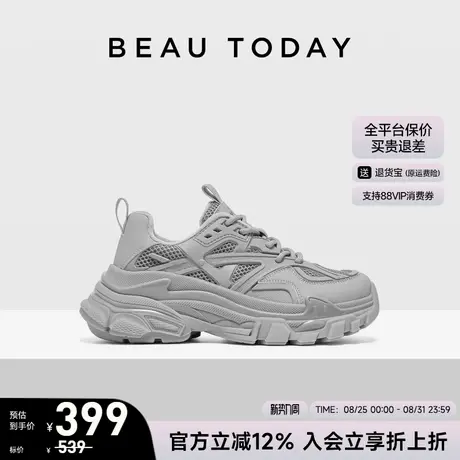 BeauToday厚底老爹鞋女款2025新款秋冬季保暖运动休闲鞋加绒棉鞋图片