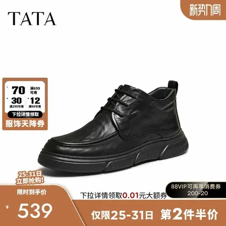 TATA/他她2025冬时尚休闲圆头厚底男皮鞋新款PGK02DD5商品大图