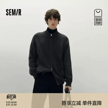 [商场同款]森马毛衫男小高领开衫外套2025秋季新款针织衫纯色百搭商品大图