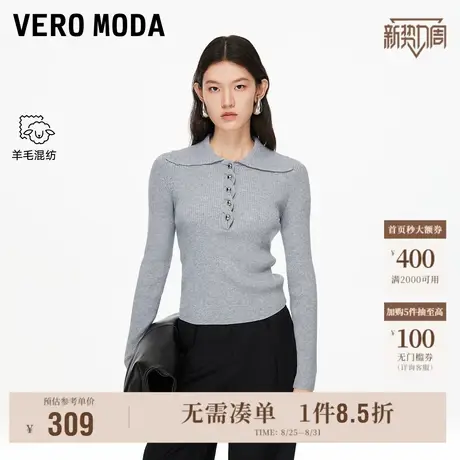 8.29上新Vero Moda针织衫女2025秋季新款含绵羊毛修身收腰上衣图片