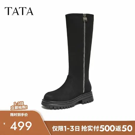 TATA他她女靴子2025秋冬新款黑色长筒靴增高厚底骑士靴CHP01DC5商品大图