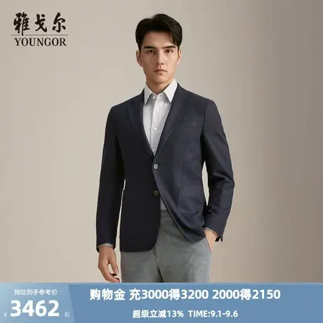【商场同款】雅戈尔男士西服秋冬新款官方商务休闲西装外套男商品大图