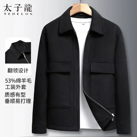 【绵羊毛】太子龙休闲夹克外套男2025秋季新款百搭翻领棒球服外衣商品大图