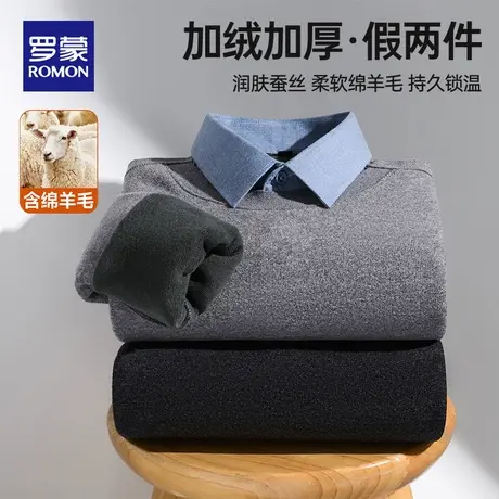 罗蒙假两件针织衫男2025秋冬新款商务休闲翻领毛衣加厚保暖打底衫图片