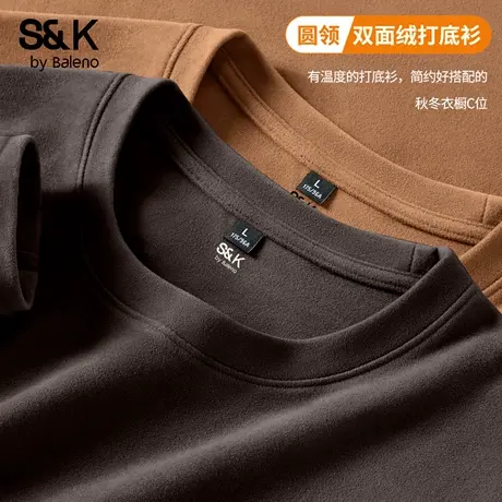 班尼路S&K系列双面绒打底衫男款冬季圆领抗菌磨绒秋衣保暖长袖t恤商品大图