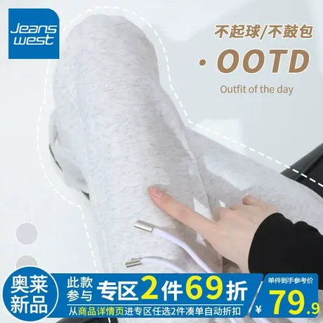 ZR真维斯浅花灰束脚裤春秋季新款2023美式设计高腰女流行风橡筋裤图片