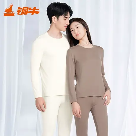 铜牛牛奶沁润肌底圆领女套 2025秋冬新款秋衣秋裤女轻薄贴身VN098图片